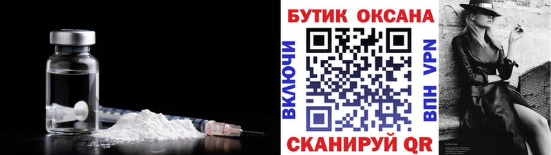 Бутират BDO 33%  Семилуки 