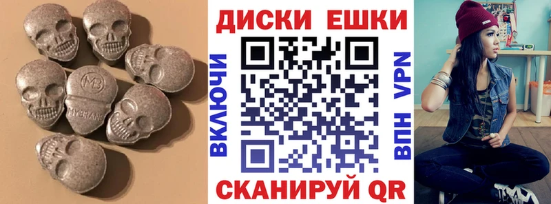 Ecstasy 250 мг  ссылка на мегу tor  Семилуки 