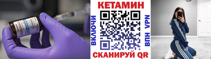 площадка формула  Семилуки  Кетамин VHQ  где продают наркотики 