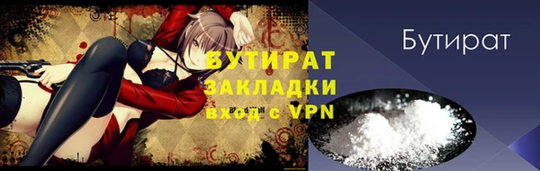 apvp Аркадак