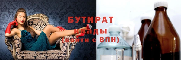 Альфа ПВП Арсеньев