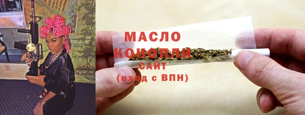 марихуана Армянск