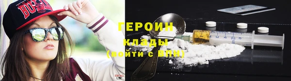 марихуана Армянск