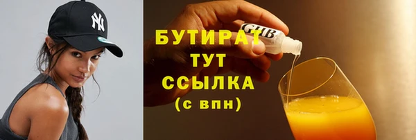 марихуана Армянск