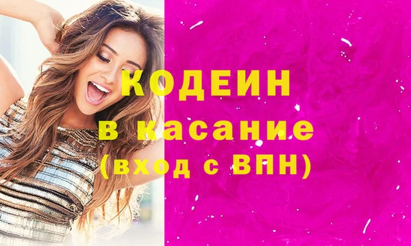 марихуана Армянск