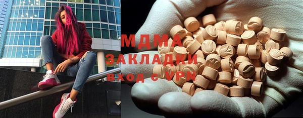 Альфа ПВП Арсеньев
