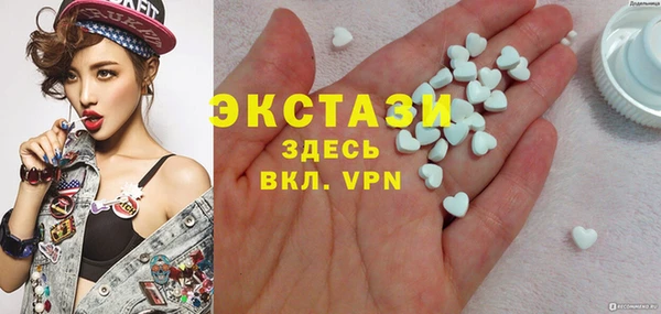 марихуана Армянск