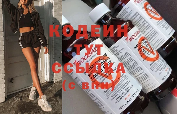 марихуана Армянск