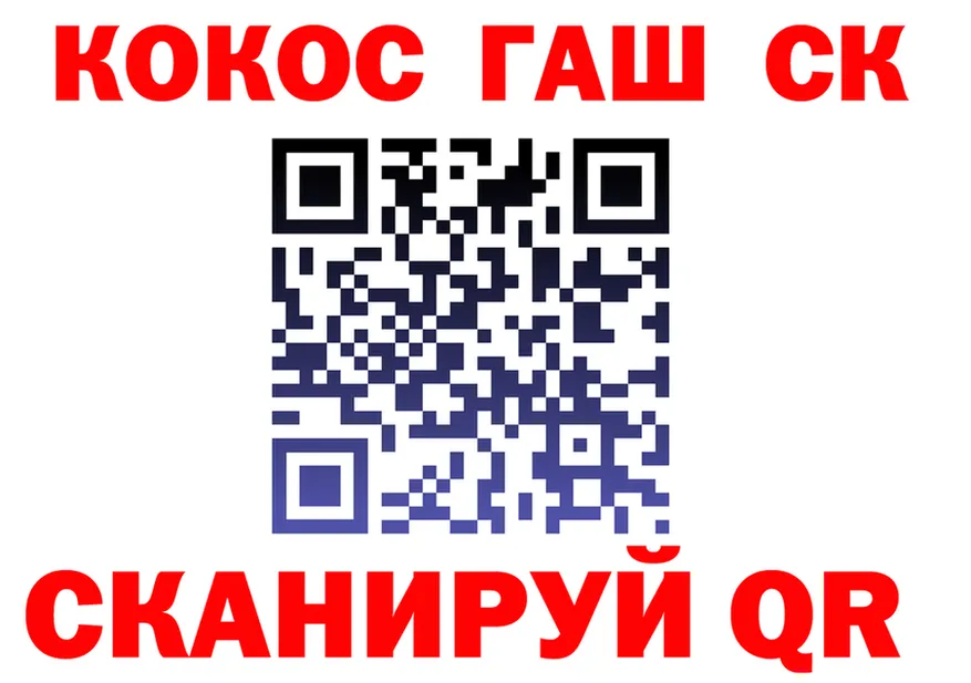 КЕТАМИН VHQ зеркало площадка MEGA Семилуки
