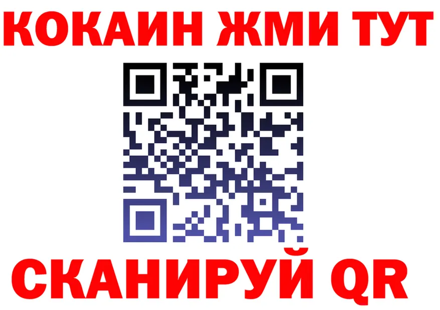 A PVP VHQ зеркало площадка mega Семилуки