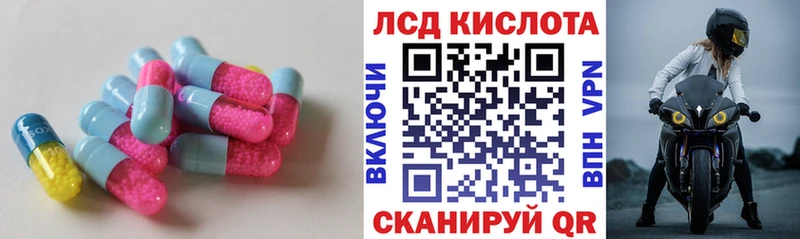 ЛСД экстази ecstasy  Семилуки 