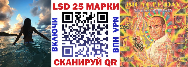 хочу наркоту  Семилуки  Марки N-bome 1,5мг 