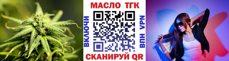 как найти   мега сайт  ТГК вейп с тгк  Семилуки 